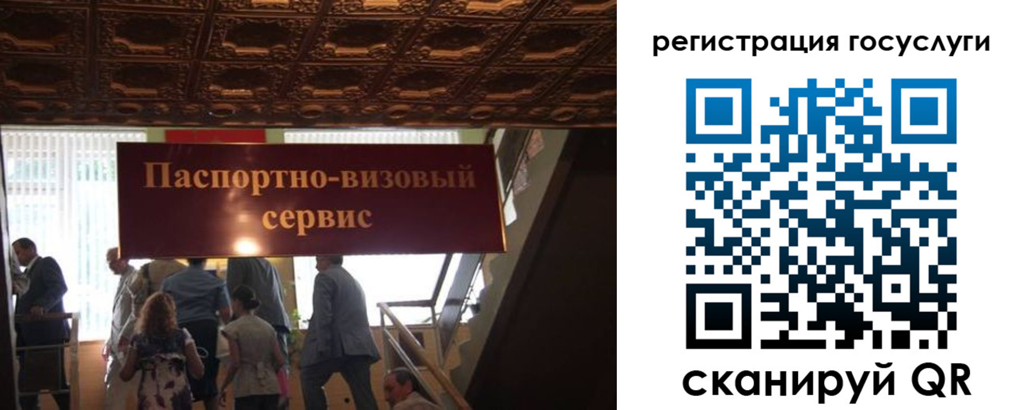 регистрация в Нурлате