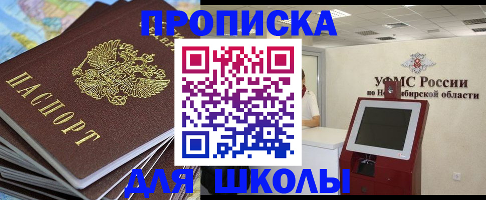 регистрация для дет. сада в Нурлате