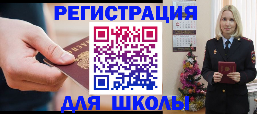 пропишу в квартире в Нурлате